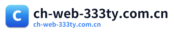 ch-web-333ty.com.cn Logo